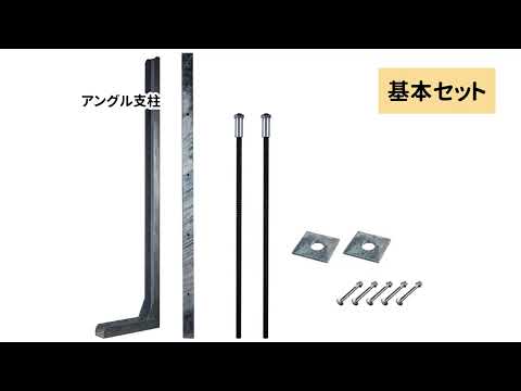 フィットパワー 施工手順